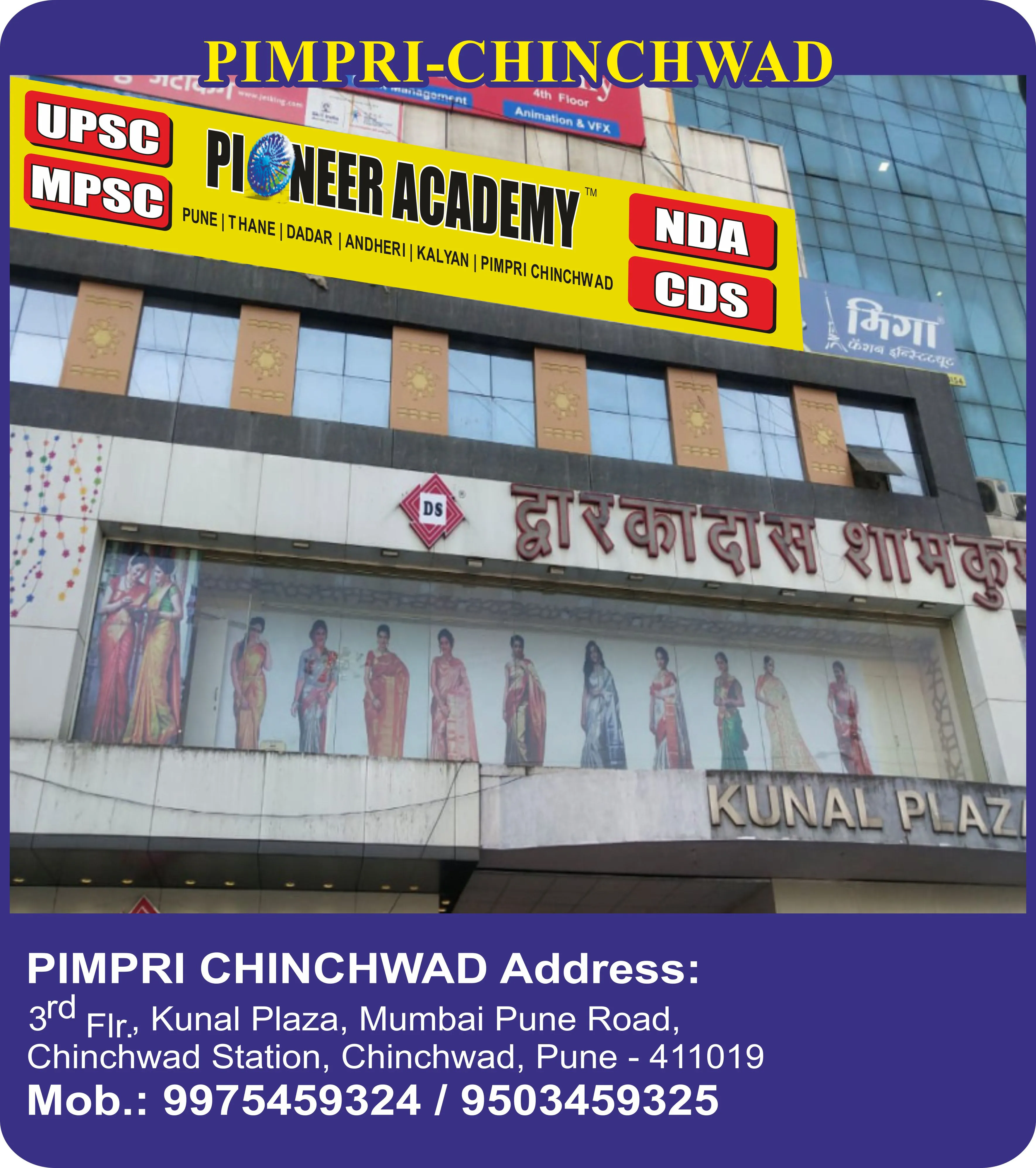 Pioneer Academy- The best classes in PCMC